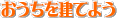 �����������Ă悤