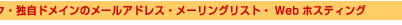 ���j�[�N�E�Ǝ��h���C���Ŋe�T�[�r�X��D�]�^�c���I