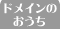 �g�b�v