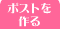 �|�X�g